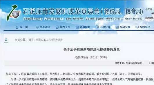 ʯfl(f)ί(yn)½Ȼ⹩ůl(f)չõ늲ů