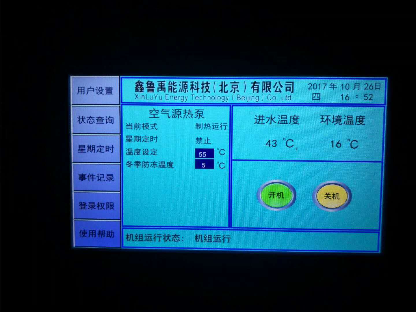 ՚Դßˮ̸͉(bo)ԭ򼰽Qk