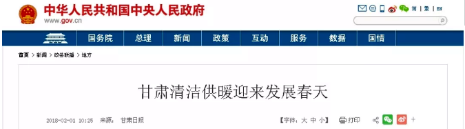 Cʡ2018ꌢ՚Դòůr߅h؅^(q)СWů