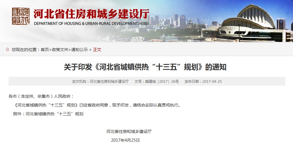 空氣源熱泵市場發(fā)展前景 空氣源熱泵市場發(fā)展前景