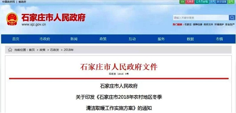 ʯfӴ󳬵͜ؿ՚Դ坍ԴO(sh)700fƽfС^(q)O(sh)ʩ