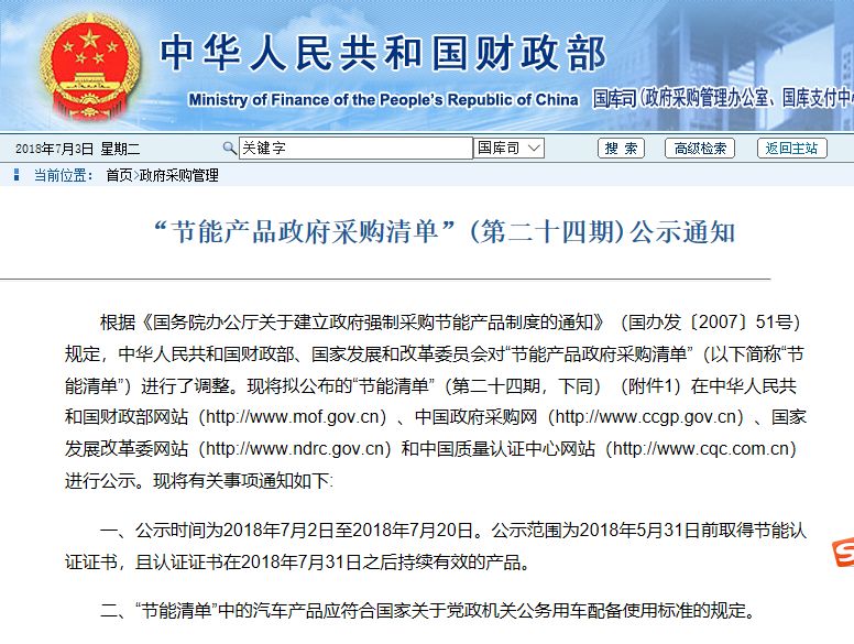  (ji)ܮa(chn)Ʒُ(gu)Ρ(ڶʮڣѹú늡a(chn)Ʒ--͜ؿ՚Դ