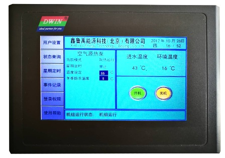 空氣源熱泵遠(yuǎn)程控制系統(tǒng)觸屏控制器 空氣源熱泵遠(yuǎn)程控制系統(tǒng)觸屏控制器