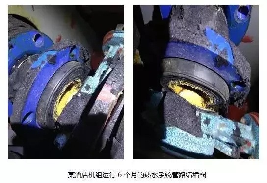 某酒店空氣源熱泵熱水系統(tǒng)管路結(jié)垢圖 某酒店空氣源熱泵熱水系統(tǒng)管路結(jié)垢圖