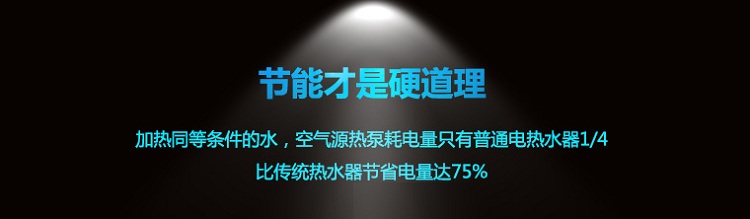 5-8ÿ՚ܟˮ(yu)ȱcӟͬȗlˮ՚ܟˮֻͨ늟ˮ1/4Ȃy(tng)ˮ(ji)ʡ_75%